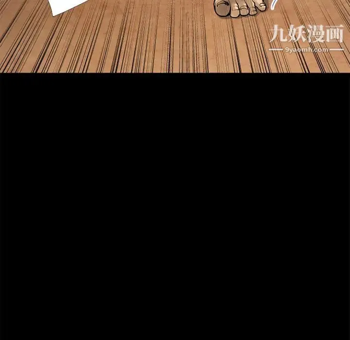 超乎想像 - 第10话 - page 32