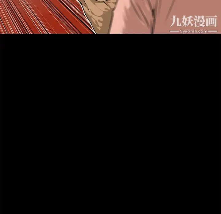 超乎想像 - 第10话 - page 39