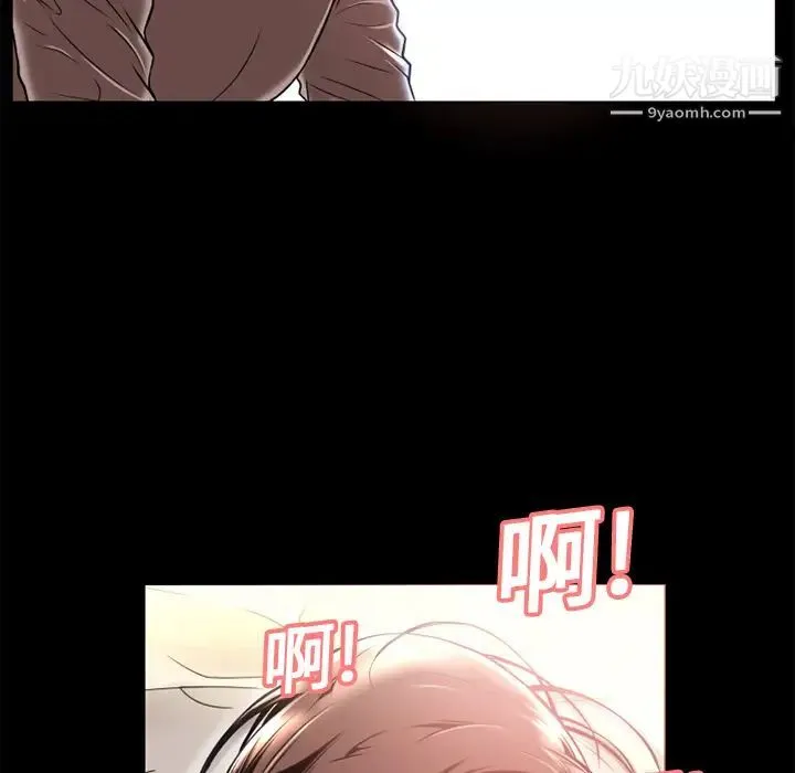 超乎想像 - 第10话 - page 59