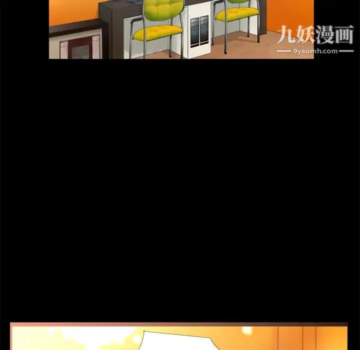 超乎想像 - 第10话 - page 74
