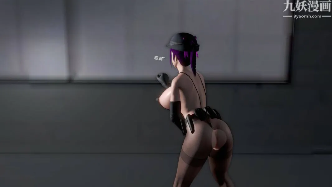 女警故事[3D] - 第07话下 - page 12