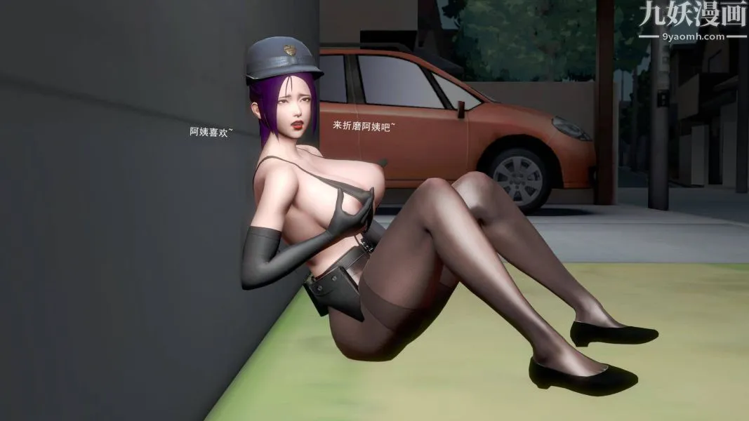 女警故事[3D] - 第07话下 - page 25