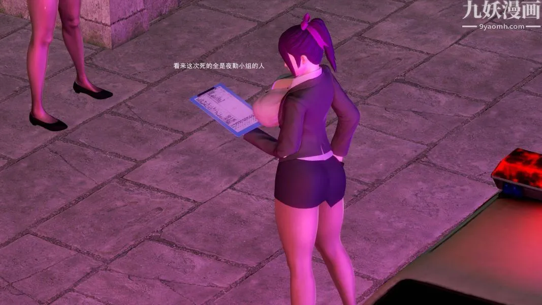 女警故事[3D] - 第04话 - page 29