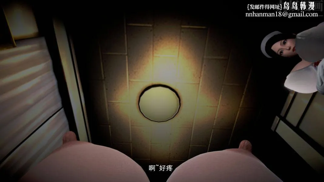 女警故事[3D] - 第09话下 - page 18