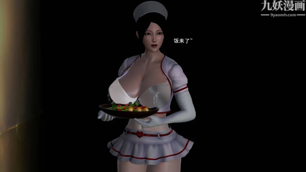 女警故事[3D] - 第09话下 - page 33