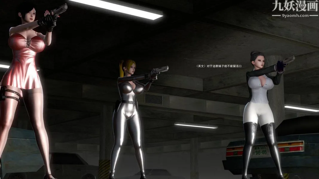 女警故事[3D] - 第03话上 - page 18