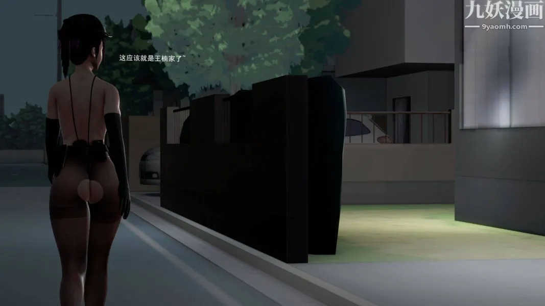 女警故事[3D] - 第07话上 - page 21