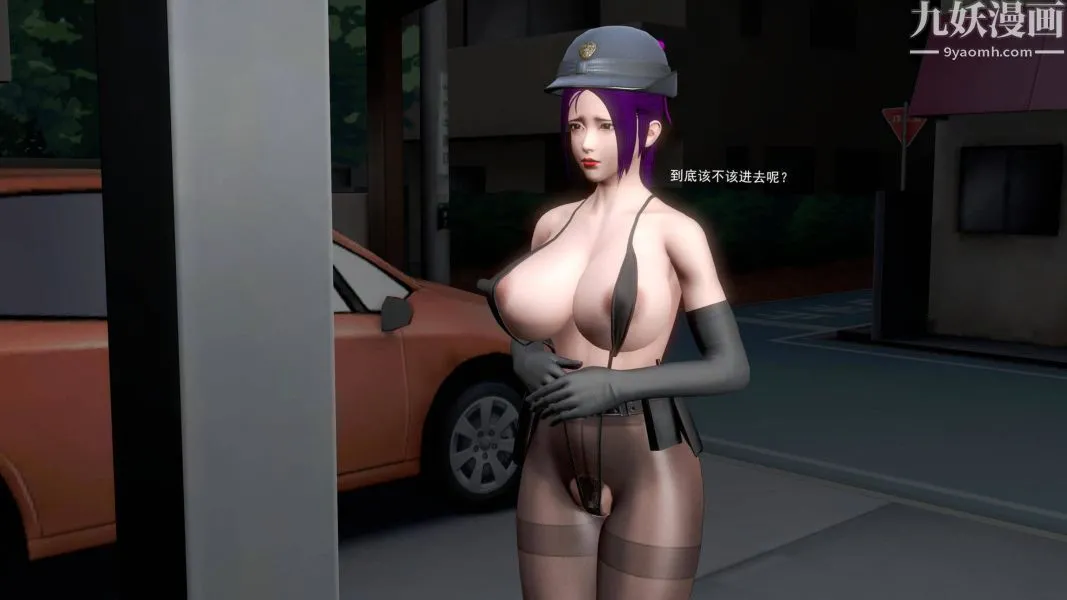 女警故事[3D] - 第07话上 - page 29