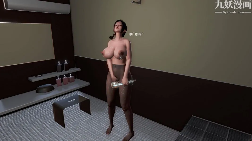 女警故事[3D] - 第02话 - page 16