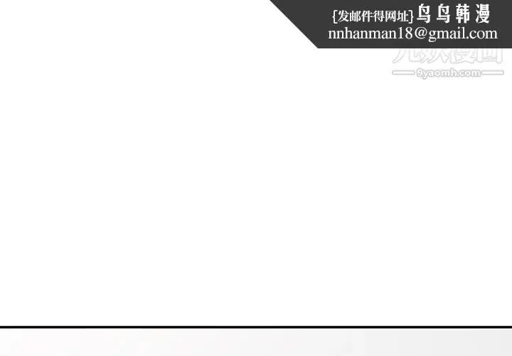 我的继妹好善良 - 第1话 - page 1