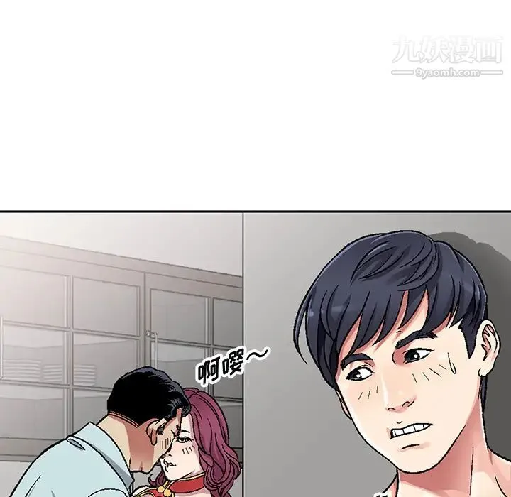 我的继妹好善良 - 第1话 - page 7