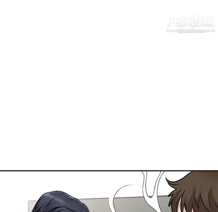 我的继妹好善良 - 第1话 - page 9
