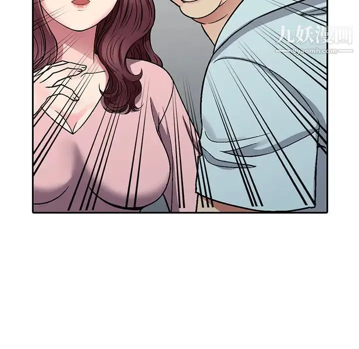 我的继妹好善良 - 第1话 - page 26