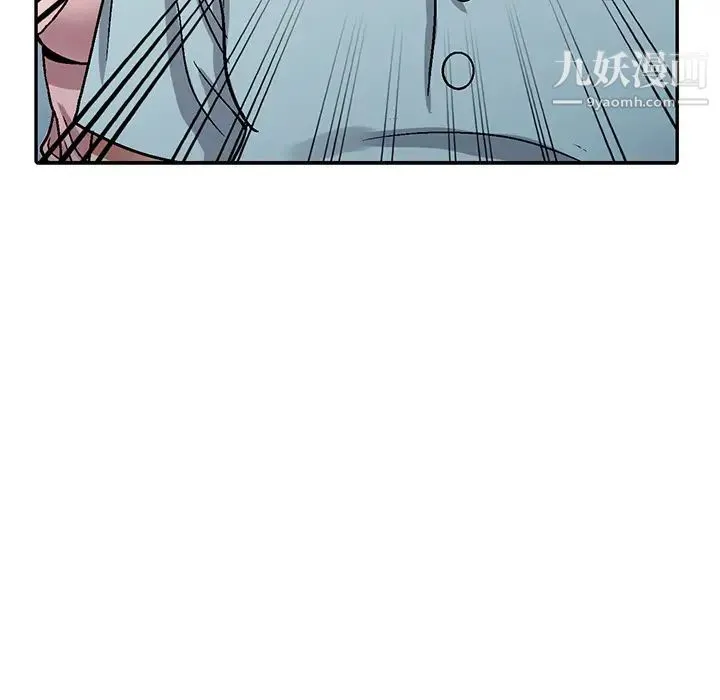 我的继妹好善良 - 第1话 - page 35