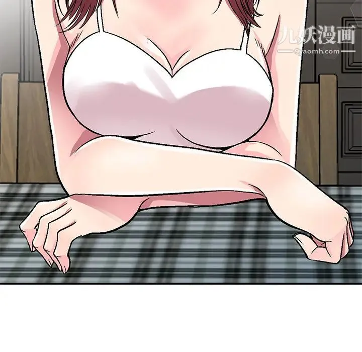 我的继妹好善良 - 第1话 - page 39