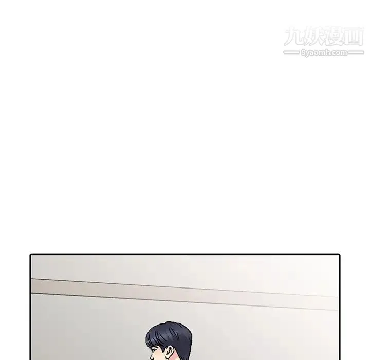 我的继妹好善良 - 第1话 - page 40