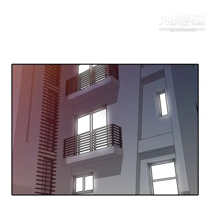 我的继妹好善良 - 第1话 - page 47