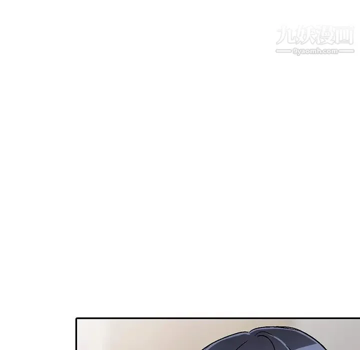 我的继妹好善良 - 第1话 - page 60