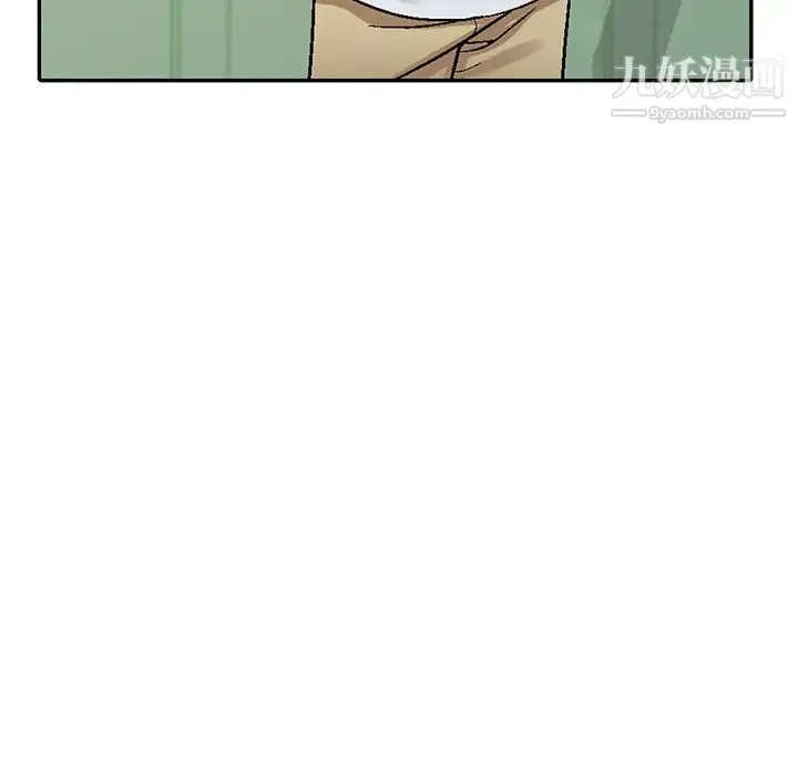 我的继妹好善良 - 第1话 - page 90