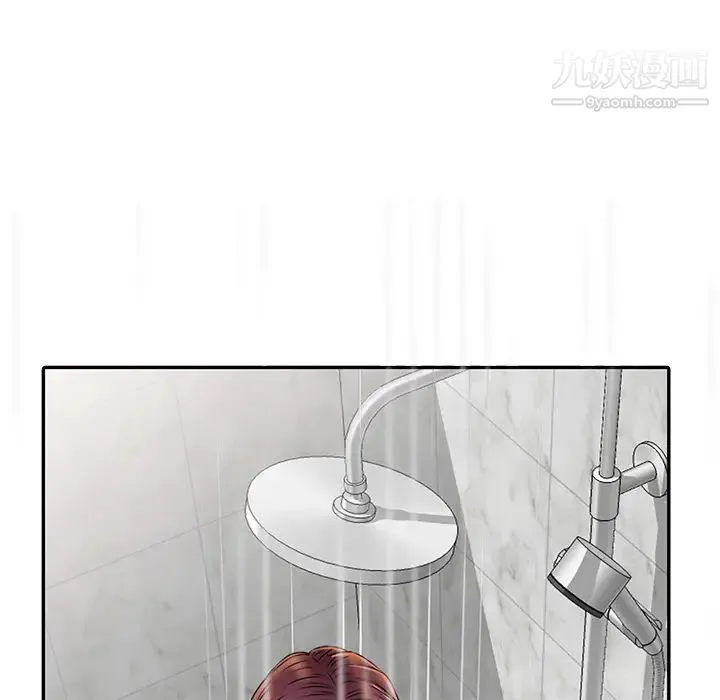 我的继妹好善良 - 第1话 - page 123