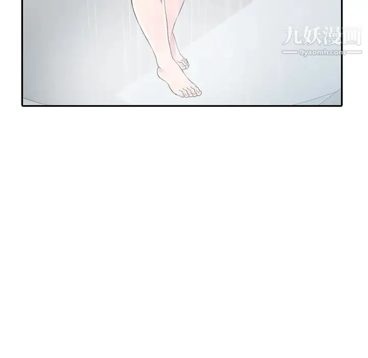 我的继妹好善良 - 第1话 - page 125