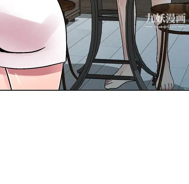 我的继妹好善良 - 第1话 - page 130