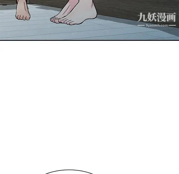 我的继妹好善良 - 第1话 - page 137