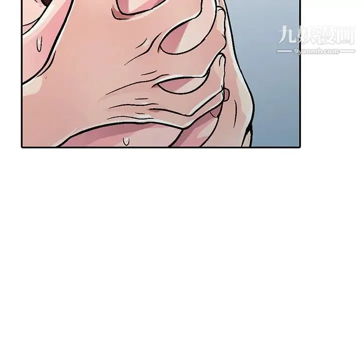 我的继妹好善良 - 第1话 - page 161