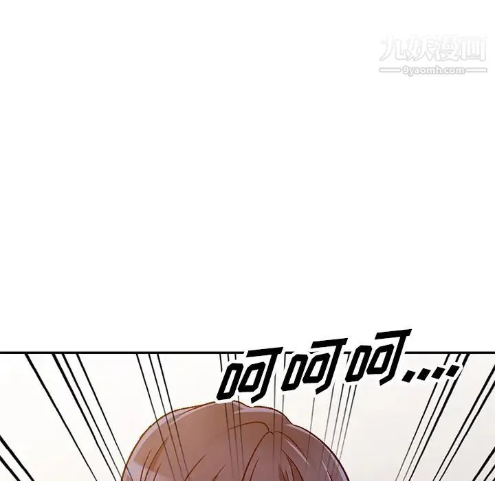 我的继妹好善良 - 第1话 - page 162
