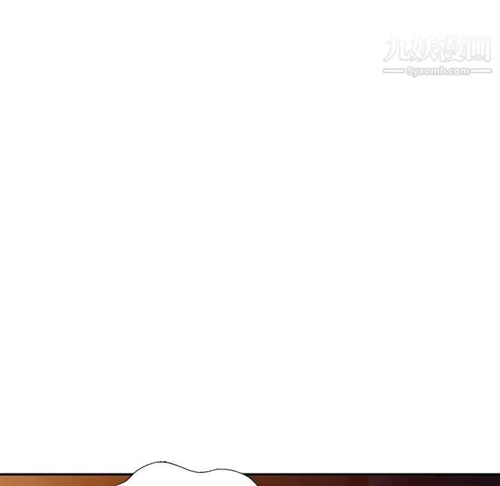 我的继妹好善良 - 第9话 - page 5
