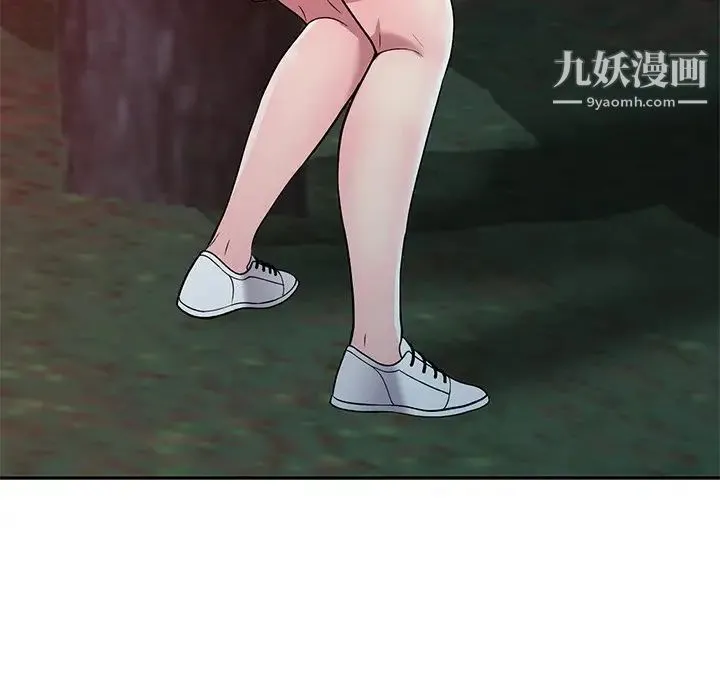 我的继妹好善良 - 第9话 - page 7