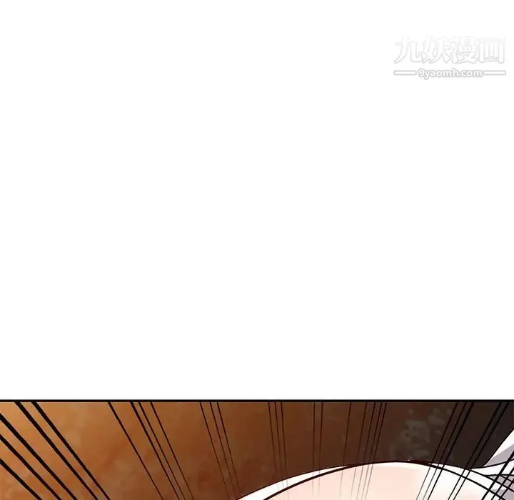 我的继妹好善良 - 第9话 - page 8