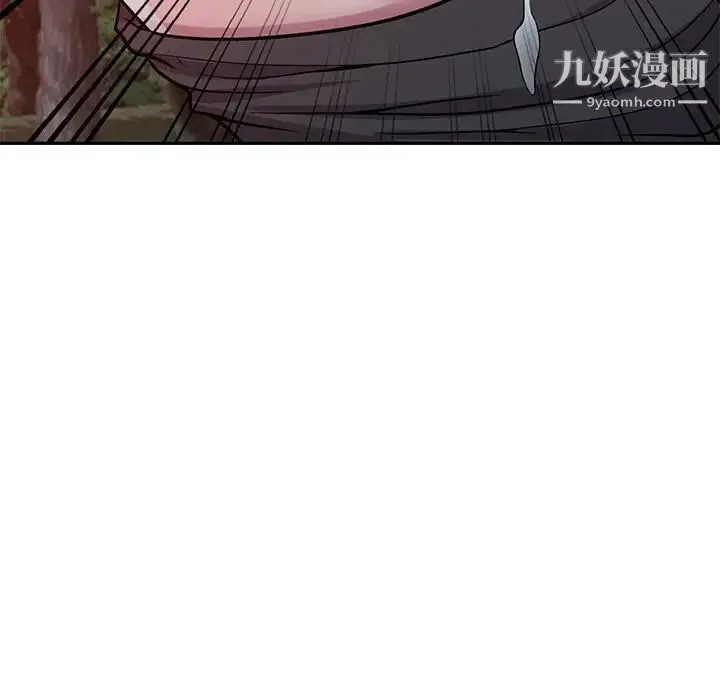 我的继妹好善良 - 第9话 - page 10
