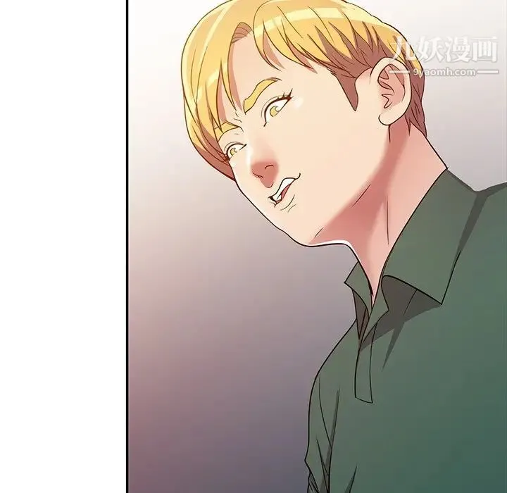 我的继妹好善良 - 第9话 - page 22