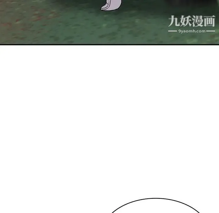 我的继妹好善良 - 第9话 - page 25