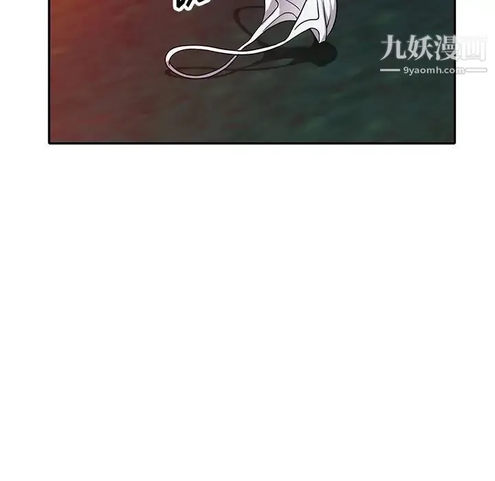 我的继妹好善良 - 第9话 - page 29