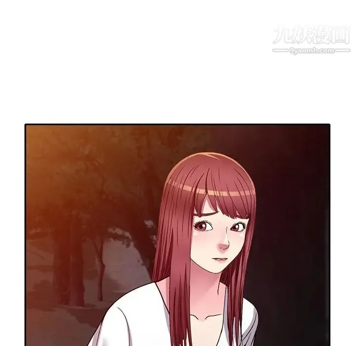 我的继妹好善良 - 第9话 - page 30
