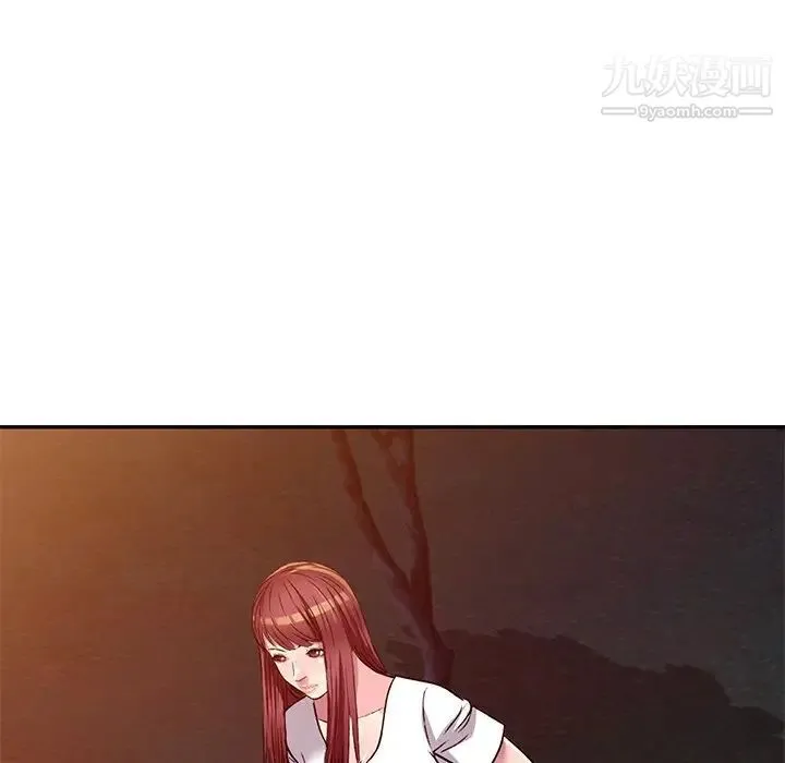 我的继妹好善良 - 第9话 - page 32