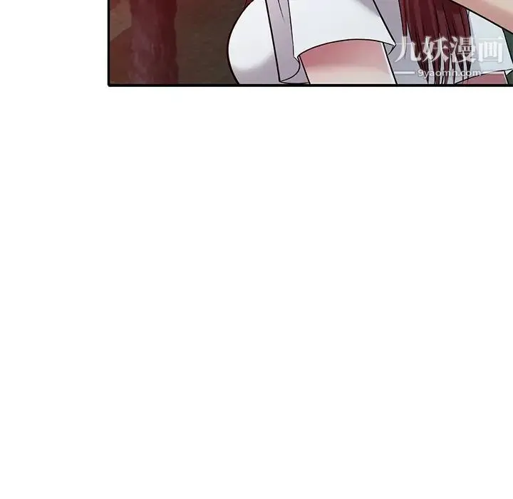 我的继妹好善良 - 第9话 - page 36