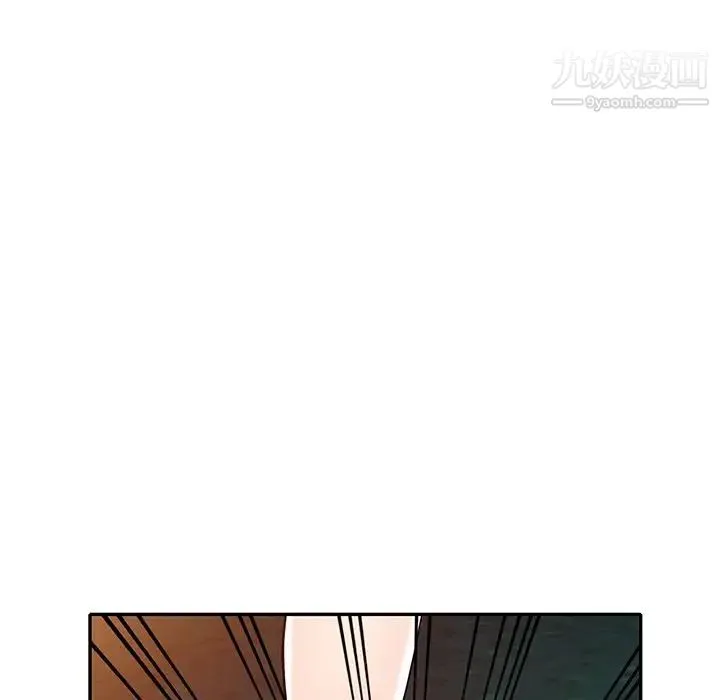 我的继妹好善良 - 第9话 - page 49