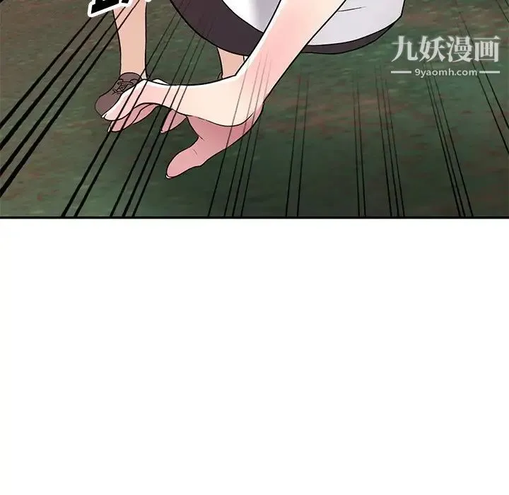 我的继妹好善良 - 第9话 - page 53