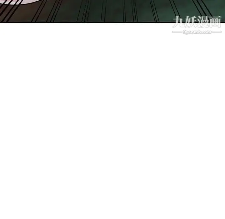 我的继妹好善良 - 第9话 - page 62