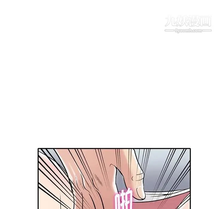 我的继妹好善良 - 第9话 - page 65