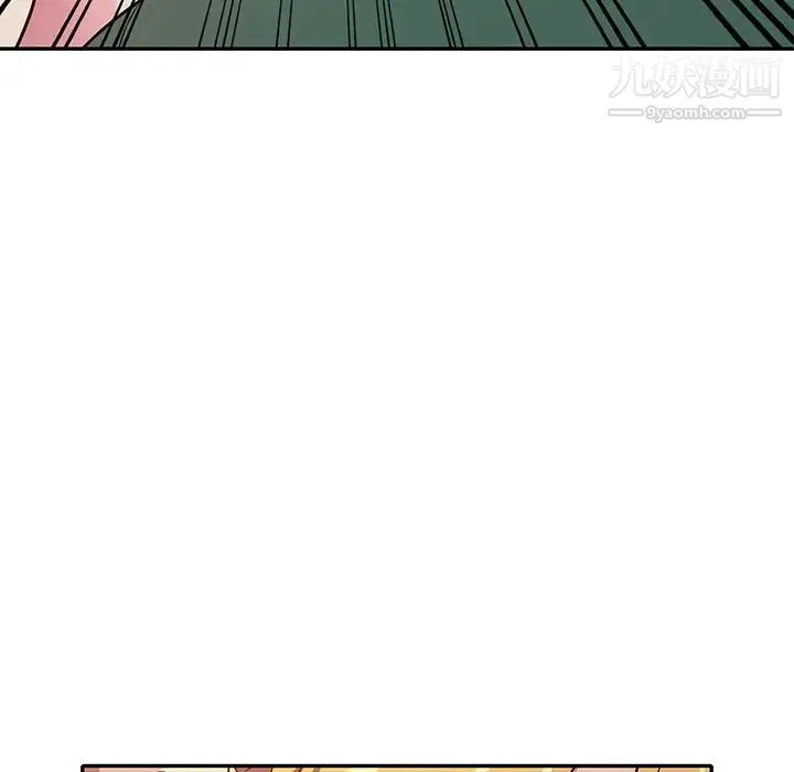 我的继妹好善良 - 第9话 - page 74