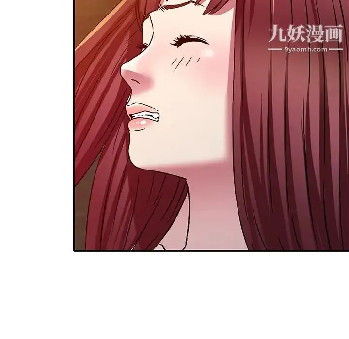 我的继妹好善良 - 第9话 - page 77