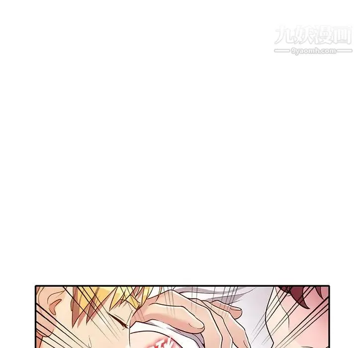 我的继妹好善良 - 第9话 - page 82