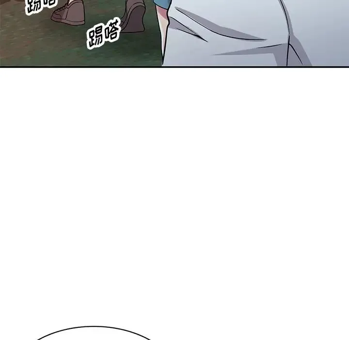我的继妹好善良 - 第9话 - page 120
