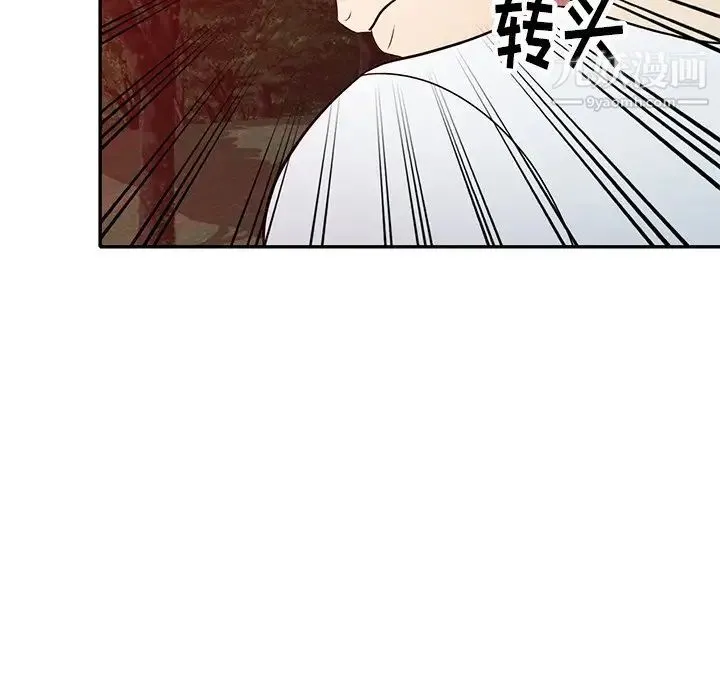 我的继妹好善良 - 第9话 - page 128