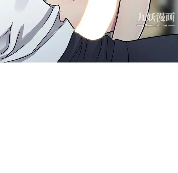 我的继妹好善良 - 第3话 - page 13
