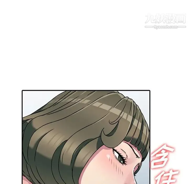 我的继妹好善良 - 第3话 - page 26